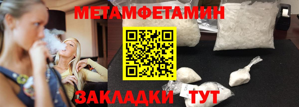 Amphetamine 97%  Amphetamine  Комсомольск-на-Амуре  Вход с VPN 