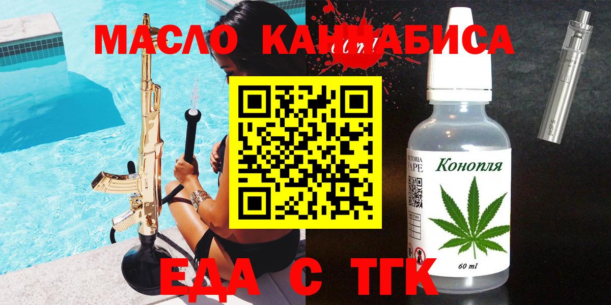 МДМА Комсомольск-на-Амуре