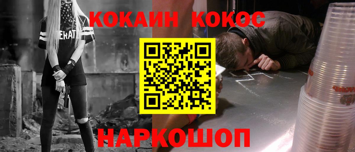 ГАШ  Комсомольск-на-Амуре  Каннабис  Мефедрон   Вход с VPN  ЭКСТАЗИ  НБОМе  COCAIN  MDMA 