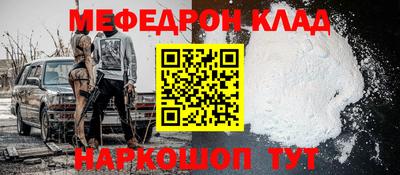 герыч Комсомольск-на-Амуре
