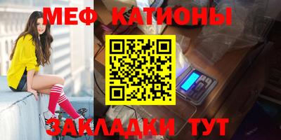 герыч Комсомольск-на-Амуре