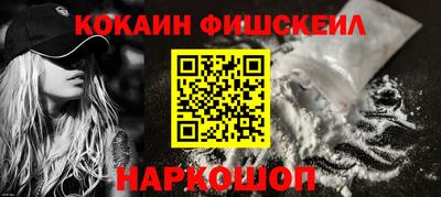 герыч Комсомольск-на-Амуре