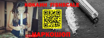 герыч Комсомольск-на-Амуре