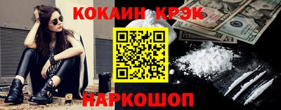 герыч Комсомольск-на-Амуре
