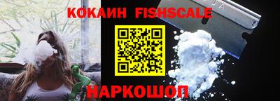 герыч Комсомольск-на-Амуре