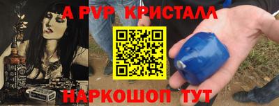 скорость Коммунар
