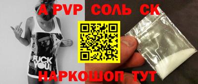 герыч Комсомольск-на-Амуре