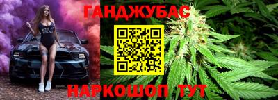 герыч Комсомольск-на-Амуре