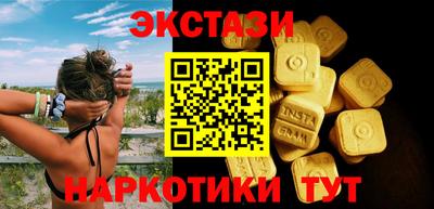 герыч Комсомольск-на-Амуре