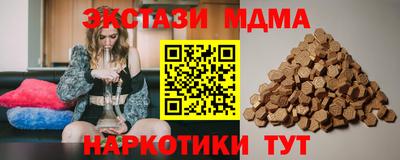 скорость Коммунар