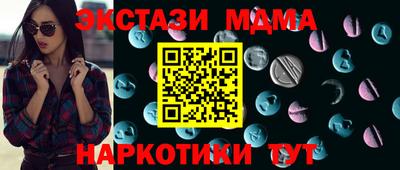 скорость Коммунар