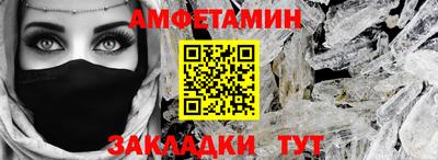 герыч Комсомольск-на-Амуре