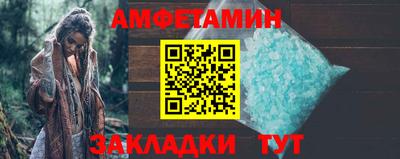 герыч Комсомольск-на-Амуре