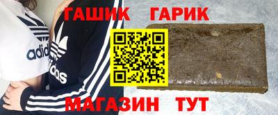 герыч Комсомольск-на-Амуре