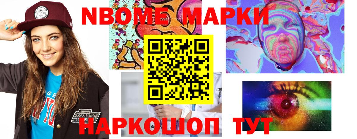 LSD-25 экстази кислота  LSD-25 экстази ecstasy  LSD-25 экстази  Вход с VPN  Комсомольск-на-Амуре 