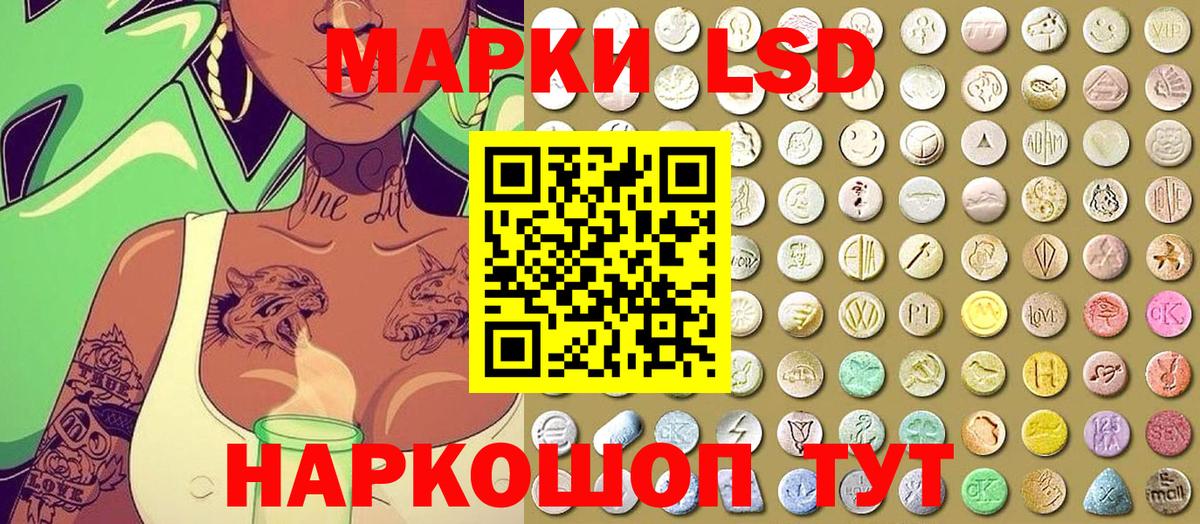 Наркотические марки 1,8мг  Вход с VPN  Марки 25I-NBOMe  Наркотические марки 1,8мг  Комсомольск-на-Амуре 