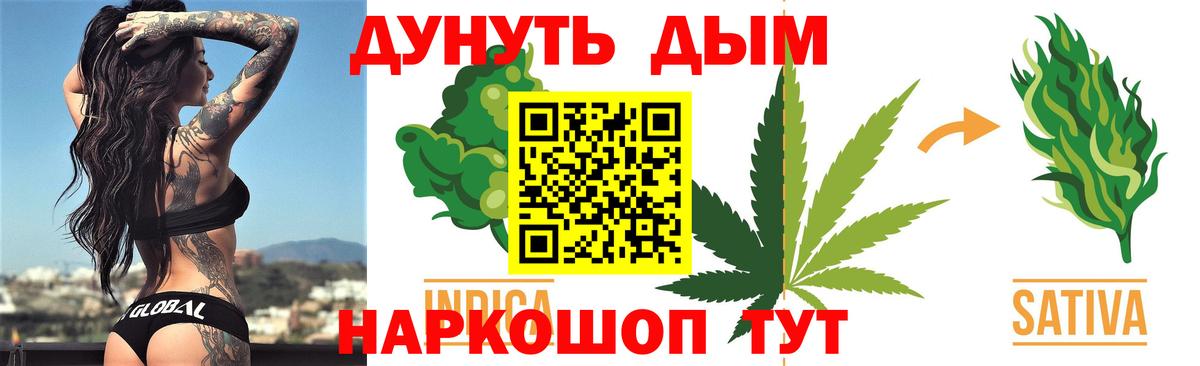 Канабис VHQ Комсомольск-на-Амуре